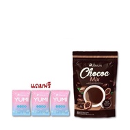 (1ห่อ) กาแฟปุยนุ่น / โกโก้ปุยนุ่น Puiinun Coffee Mix &amp; Chocoa