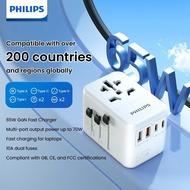 Philips 65W GaN Global Travel Adapter Plug Converters