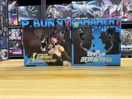 蝸之殼 RA-03 裝甲兔女郎 安妮莉絲 Anneliese 塗裝成品可動人偶 / 蝸之殼 RA-03 1/12 裝甲兔女郎 武裝配件包 全新 ✅   現貨 ✅ 