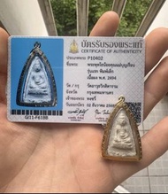 普陀耐2494小模，娃娃臉，品相一般，外殼70金氧化