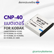 แบตเตอรี่กล้องดิจิตอล ของใหม่ Np-40 FNP-40 FNP40 NP40 แบตเตอรี่สำหรับกล้อง Casio exilim EX-Z30 EX-Z