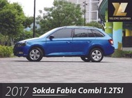 毅龍汽車 嚴選 Skoda Fabia Combi 1.2TSI 僅跑2萬公里