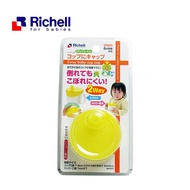 Richell 2-Way Baby Cup Top