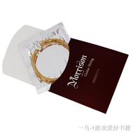 ◐┅℡Morrison Acoustic / Electric Classical Guitar String Set.