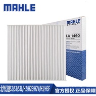 Suitable for North Automobile Phantom Speed H2 H2E H2V H3 H3F H6 S2 S3 S3L Mahler Air Conditioning F