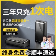 Beidou gps Locator Car Tracking 5G Car Locator Recording Handy Tool Tracking Vehicle Tracking Instru