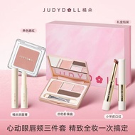 Judydoll橘朵眼颊唇礼盒彩妆小羊皮细管口红卧蚕腮红润唇膏女