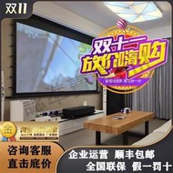 愛普生EH-LS800B LS800W LS650 LS500BW LS300W超短焦4K激光電視投影儀