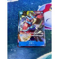 OPTCG-Buggy P-098 Promo-One Piece Card Game