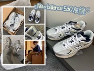 New balance 530 灰銀綠色