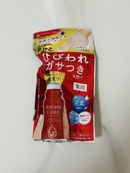 現貨日本Nature Conc 保濕去角質護理液40ml