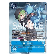 BT11-112 Rina Shinomiya PA SEC Blue Tamer Card Digimon Timer