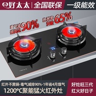 Pub Gas Stove Burner Table Top Gas Stove Burner Gas Cooker Cooker Double Burner Infrared Built-in Co