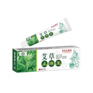 Daily New Arrival/Manufacturer Wormwood Doctor Star Anti-itch King 20g Shipment 4.20 YY