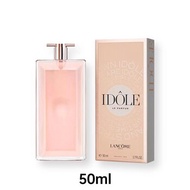 Lancome 蘭蔻 IDOLE是我香水 花果香調 法式甜美優雅·EDP濃香水噴霧 50ml