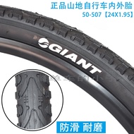 Genuine giant giant tire mountain bike tire 24X1.95 bicycle inner and outer tire car large leather spare parts shimano