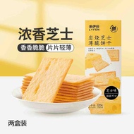 Iwaki Cheese Crispy Biscuits 120gx2 Casual Snacks Afternoon Tea Snacks Dormitory Drama Snacks Snacks