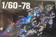 全新 現貨 大班 1:60 PGU 元祖 高達 2.0 RX-78-2 Gundam 可爆甲