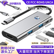 New Six-in-One Docking Station typec Turn hdtv Hd4K60HZ usb3.2 2.5g Network Card Docking Station