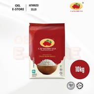 10kg Cap Rambutan Thai Hom Mali Fragrant Rice