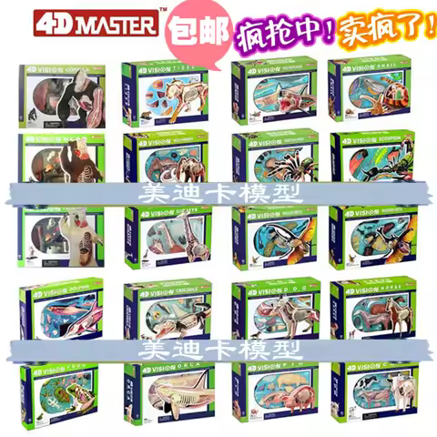 4D Master Puzzle Assembling Animal Dog Cat Chicken Horse Shark Whale Biology Organ Anatomical Model 