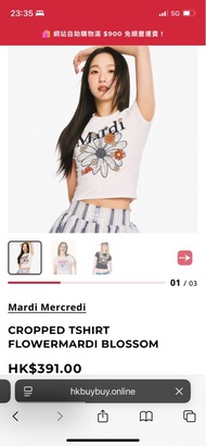 Mardi Mercredi Flower Mardi Blossom 短袖上衣