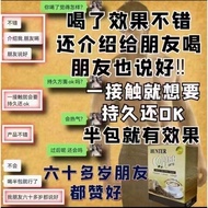 🇸🇬MEN COFFEE ENHANCEMENT HUNTER COFFEE LATTE猎人咖啡TONGKAT ALI阳痿ERECTION QQ8359