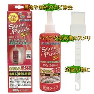 スライムパンチ 洗剤 洗浄剤 カビ 取り カビ取り カビ取り剤 掃除 風呂 Slime Punch 300g