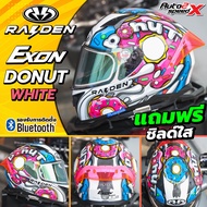 ของแถมมูลค่า700฿ หมวกกันน็อค RAIDEN EXON ลายใหม่ล่าสุด 2025