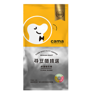 cama cafe 尋豆師精選咖啡豆 中淺焙花香  咖啡豆(無研磨)  454g  1包