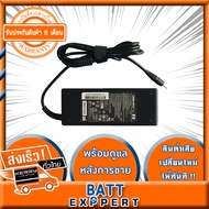 สายชาร์จโน๊ตบุ๊ค HP Adapter 19V 4.74A (4.0*1.7mm) DV1000 DV1010 DV1100 DV1130 DV2000 DV2100 DV2200 D