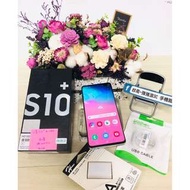 【強強滾3C】二手SAMSUNG S10+ 128g 白(台哥大保2020.05.06)#42038