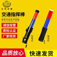 Traffic Baton Rechargeable LED Red Blue Traffic Baton Fluorescent Baton Red Blue Baton Baton Red
