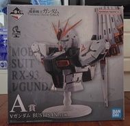Bandai Gundam 一番賞的 A 賞獎品，具體是「機動戰士鋼彈 UNIVERSAL CENTURY SAGA」系列中的「RX-93 ν鋼彈 BUSTISAN」胸像模型