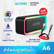 [รับประกัน1ปี] ACOME ลำโพงบลูทูธ รุ่น A6 ลำโพงไฟ RGB ปรับจังหวะไฟได้ ลำโพงบลูทูธเบสหนัก ลำโพงคู่สเตอ