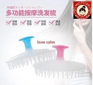 2/set  Japan imported shampoo brush head massage shampoo brush massage shampoo brush scalp itching