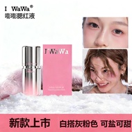 🎗️100% Ori🎗️iwawa 腮紅液 Eva Boom Boom Liquid Blush Sheer, Natural Glow Long-Lasting Wear