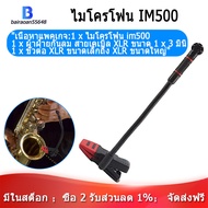 Alctron IM500 Clip-on Instrumental Condenser Microphone Gooseneck Mic for Orchestra Saxophone Trumpet Saxe