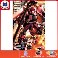 Bandai MG 1/100 MS-06S Char's Zaku II Ver.2.0