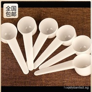 +++TS Plastic measuring spoon5g10g20g Limited Edition Milk Powder Scoop, Fruit Powder Scoop, Measuri