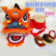 Props /       plastic lion head 6 inch 8 inch children dance lion dance lion props