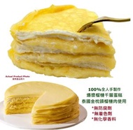 Siam - 100%全人手製作:爆漿榴槤千層蛋糕(420g)(泰國金枕頭榴槤肉使用)直徑6吋;高3.3cm;3層榴槤(-18C急凍)