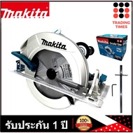 MAKITA HS0600 เลื่อย เลื่อยไฟฟ้า เลื่อยวงเดือน เครื่องเลื่อยวงเดือนไฟฟ้า 10" 2000 W [ แทนรุ่น 5201N