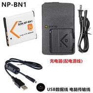 適用於索尼DSC-W710 W730 W800 W810 W830相機NP-BN1電池+充電器