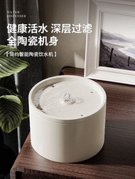 Cat Water Dispenser Automatic Circulation Filter Ceramic Pet Water Dispenser Cat Water Dispenser Flo