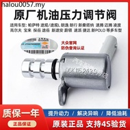 Suitable for Volkswagen Audi Skoda EA211 EA888 Engine Oil Pressure Regulating Valve Solenoid Valve