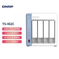 QNAP威聯通 NAS TS-462C /N4505/2.5GbE/ 451D升級 私有云存儲