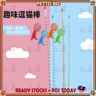 Feather Stripe Ball Teaser Cat Teaser Cat Teaser Kitten Teaser Tiffany Color Cat Teaser Plastic Rod 