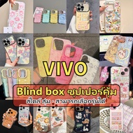 Color Edge Case Vivo S1Pro Y11 Y12 Y17 Y15 Y19 Y91 Y91i U1 Y95 V19 Y85 V9 V17 Pro Shockproof 933