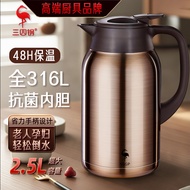 Three Four Steel Thermos 316L Stainless Steel 2L Thermos Thermos Kettle Boiling Water Bottle Thermos
